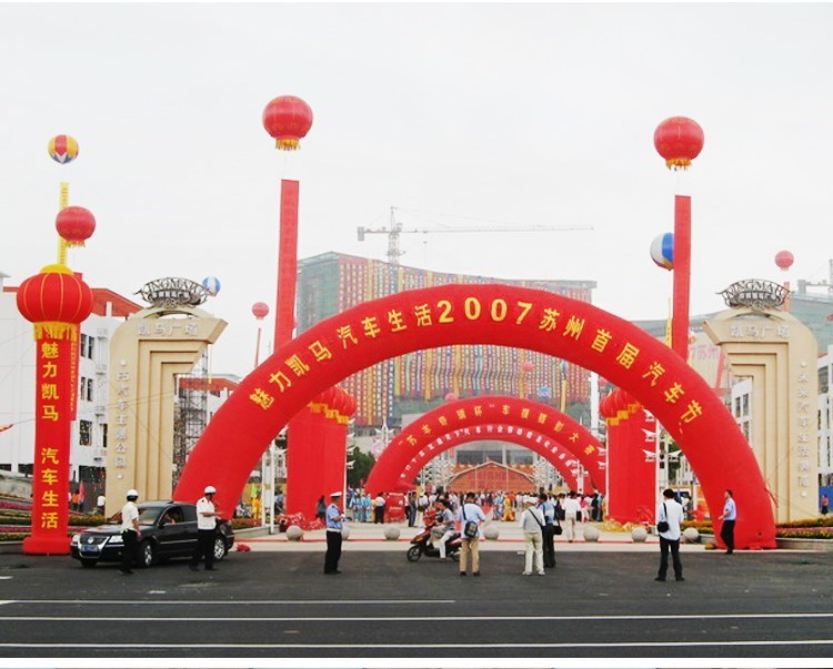 福州庆典拱门